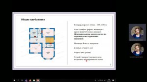 01_Коттедж - Состав и оформление курсового проекта