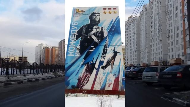 Район Люблино. Москва