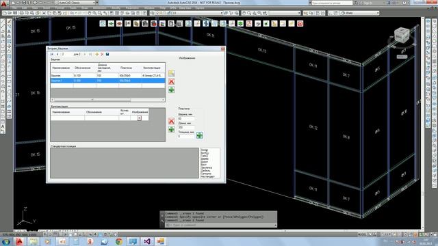 Настройка башмака для крепления стойки смотреть онлайн
