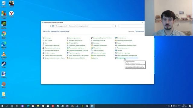 Как включить режим Гибернации в Windows 10 ? смотреть онлайн