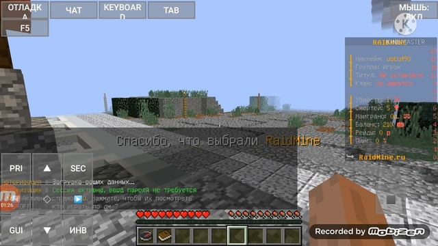 Как зайти в телефоне Java версию Майнкрафта смотреть онлайн