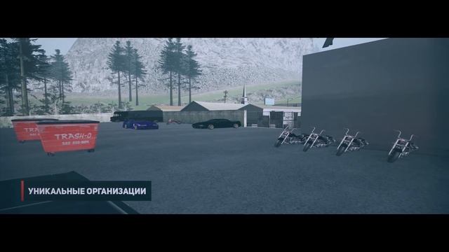 GTA SAMP: Arizona Role Play - Обзор проекта! смотреть онлайн