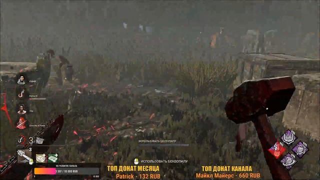 ?Dead by Daylight? ►БУБА СТРАТЕГИЯ ИГРЫ смотреть онлайн