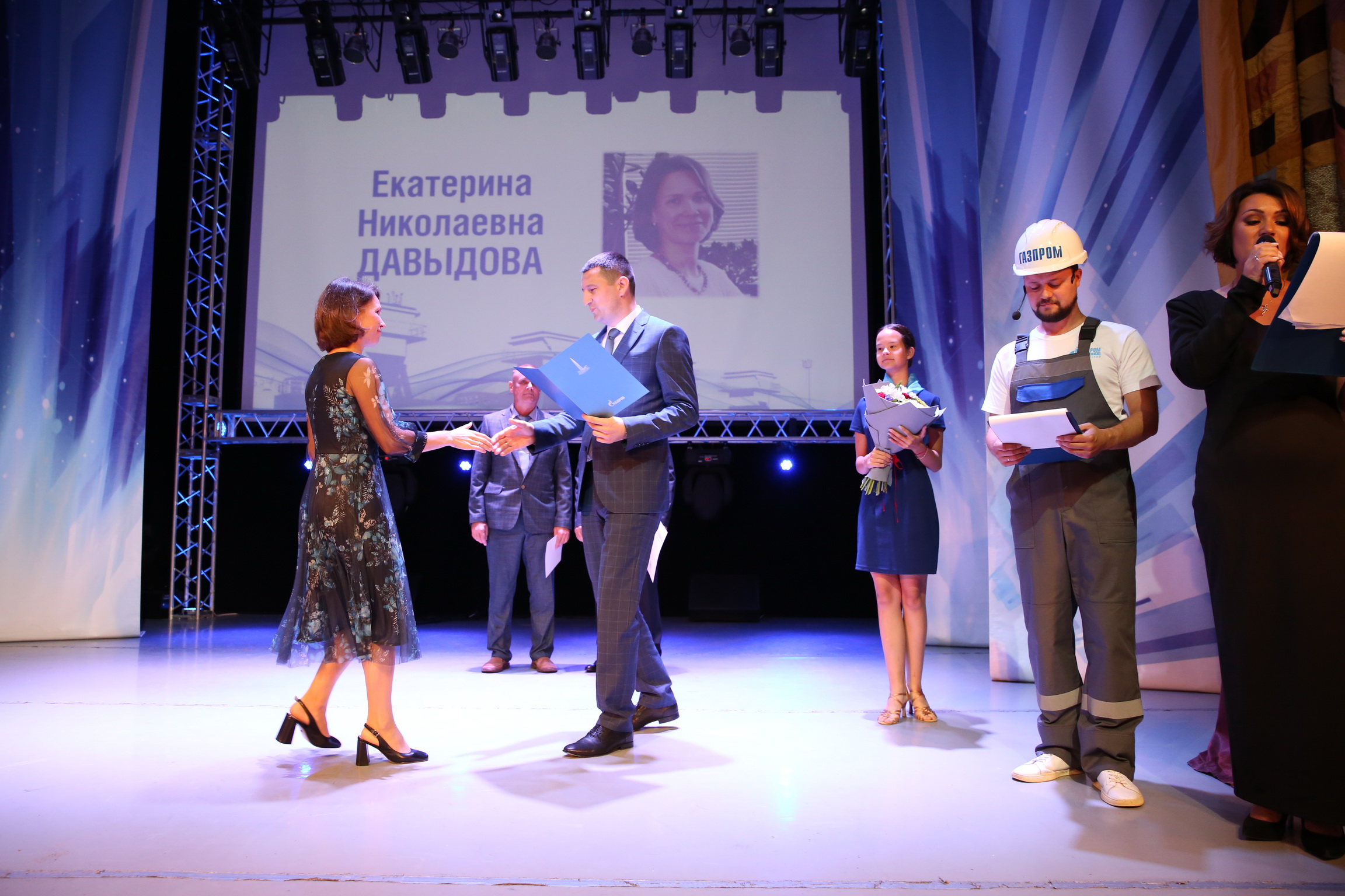 Торжественное собрание, посвященное Дню работников нефтяной и газовой промышленности смотреть онлайн