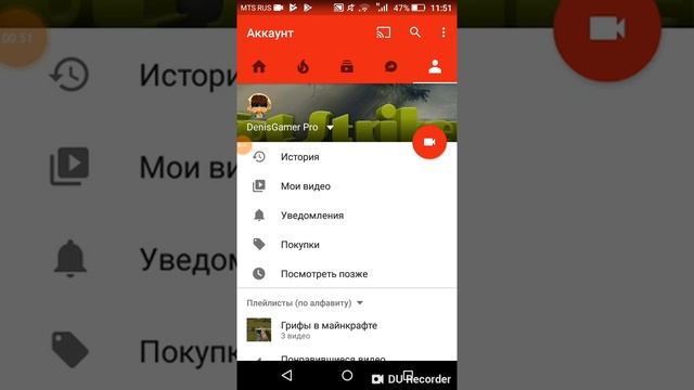 Как найти свой канал быстро в поиска с другого аккаунта смотреть онлайн