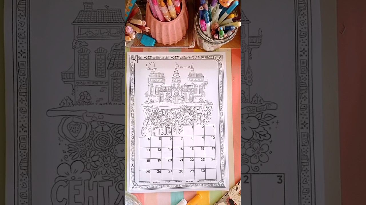 Скоро выпуск новой рассылки у няни Ули Подпишись на рассылку и получи бесплатно эту страничку смотреть онлайн