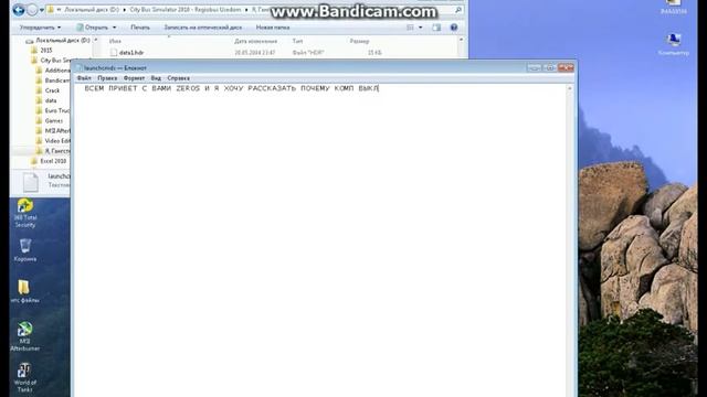 ЧТО делать если комп вылетает во время игры смотреть онлайн