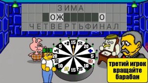 Обзор игры ,Поле чудес плюс,