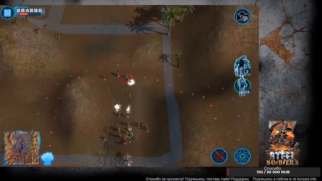 Z Steel Soldiers - Стрим смотреть онлайн