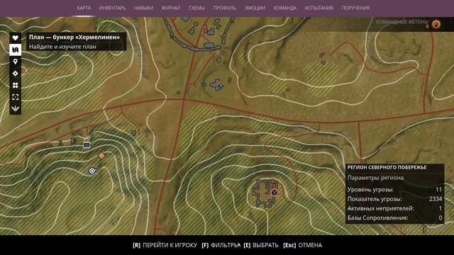 Generation Zero полное прохождение на русском #9 смотреть онлайн