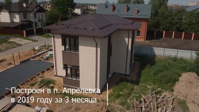 Великолепный дом с кирпичным фасадом смотреть онлайн