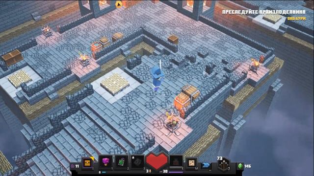 Minecraft Dungeons Прохождение# 10