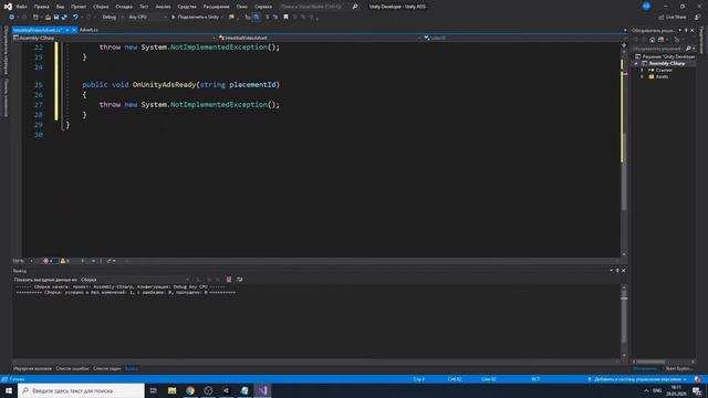 Unity ADS. Встраивание рекламы в приложение или игру. смотреть онлайн