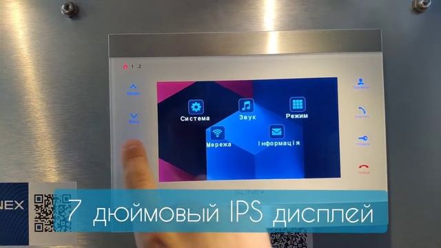 Видеодомофон SLINEX SL-07IPHD смотреть онлайн