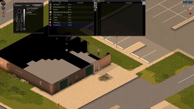 ProjectZomboid #4 [...] смотреть онлайн
