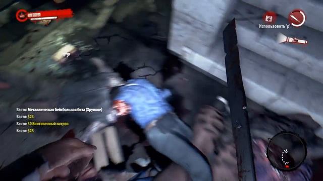 Dead Island DLC Райдер Уайт прохождение на русском - Часть 2: Потерянная серия