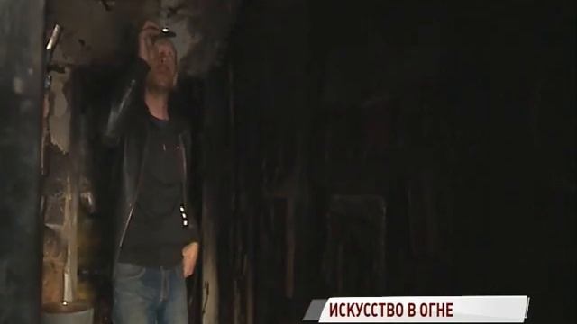 Пожар в центре Ярославля: что горит смотреть онлайн