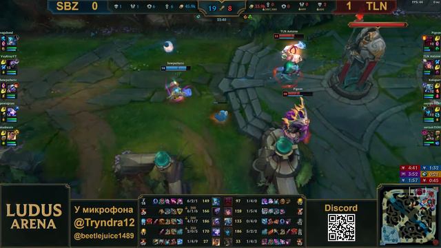 Сезонный турнир Ludus Arena | Senbonzakura vs The Last Nightmares | Single Elemenation смотреть онлайн