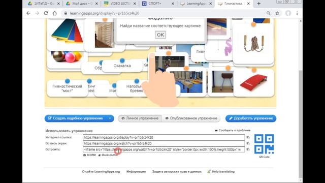 Практическая 2 смотреть онлайн