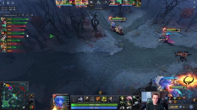 Как играет лучший игрок на Monkey King ? Dota 2 смотреть онлайн
