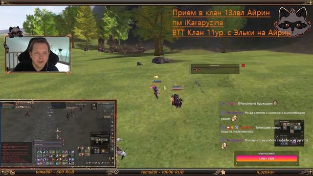 Ruoff! Main! Airin! Начать играть легко! Lineage 2 - Играй бесплатно уже сейчас! https://4ga.me/eno смотреть онлайн