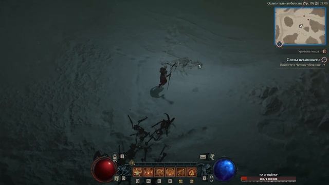 МАГ ОГНЯ в DIABLO 4 с 1 уровня - СЖЕЧЬ ИХ ВСЕХ смотреть онлайн