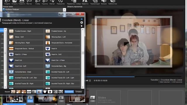 Урок 3. Создание слайд шоу с эффектами в proshow producer 7 смотреть онлайн