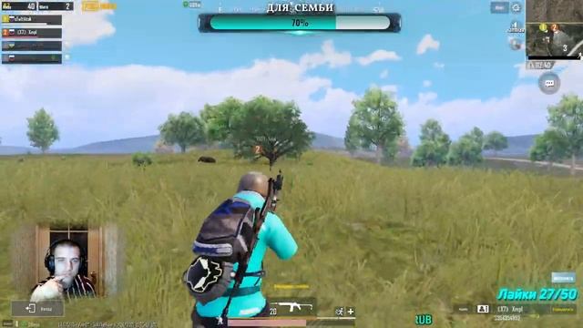 PUBG MOBILE-ПЕРВЫЙ ПУТЬ К ЗАВОЕВАТЕЛЮ| РАЗНОСИМ ПАБЛИК смотреть онлайн
