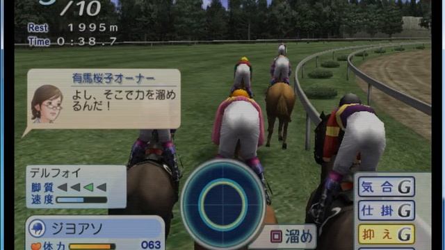 【PS2 Game】Winning Post World 2010 (World Mode) #130 смотреть онлайн