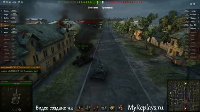 WOT: Энск - Bat Chatillon 25 t смотреть онлайн