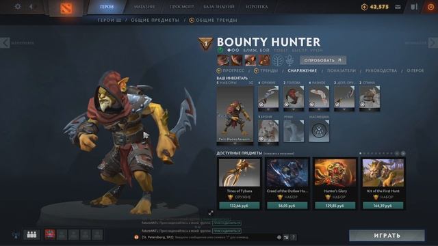 СЕТЫ КОТОРЫЕ МЕНЯЮТ ИКОНКИ СПОСОБНОСТЕЙ (Часть 1) смотреть онлайн