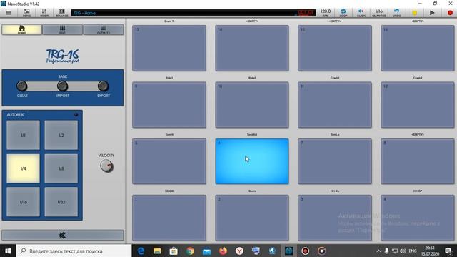 Как создать свою музыку + пример смотреть онлайн