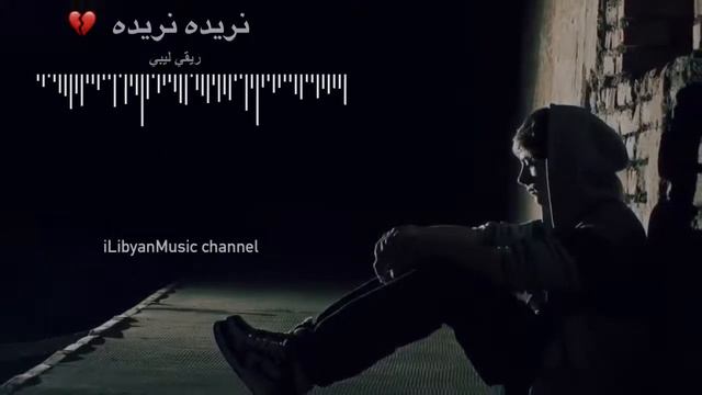 نريده смотреть онлайн