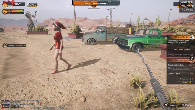 Папа снова в бизнесе. Grimm владеет заправкой. Gas Station Simulator.#4 смотреть онлайн