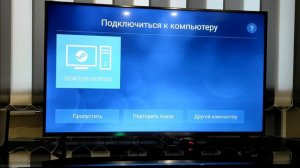 * Steam Link * Потоковая трансляция игр с ПК на Android телевизор *Играем в ПК игры на Телевизоре*