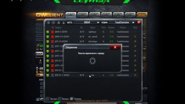 Contract Wars фарм кр смотреть онлайн