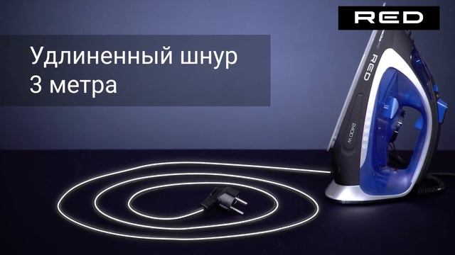 Утюг RED SOLUTION C280 смотреть онлайн