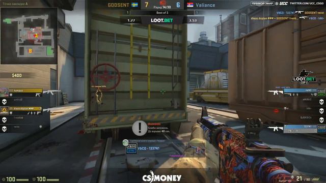 LOOT.BET CUP #2 || Godsent vs Valiance bo3 || by @Deq & @Zais map2 смотреть онлайн