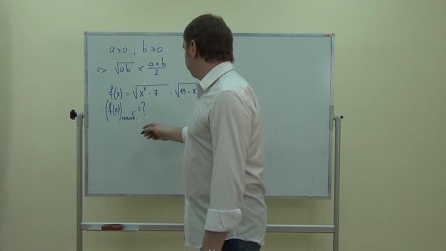 Задача 12-21 смотреть онлайн