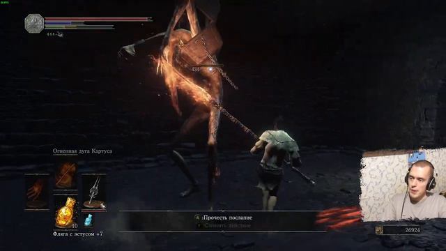 Dark Souls 3 #4 [Запись стрима] смотреть онлайн