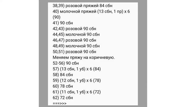 медведь смотреть онлайн