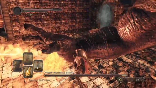 Что же такое Dark Souls 2?