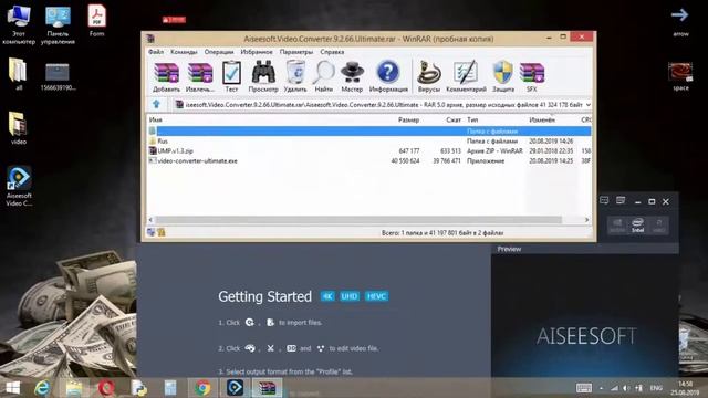 Aiseesoft Video Converter Ultimate 9.2.66 + Rus ✔✔✔ смотреть онлайн