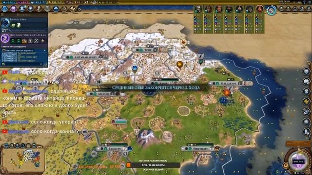 Civilization VI FFA !работаем в поте лица ) Немец ! Тунда наше все ! смотреть онлайн