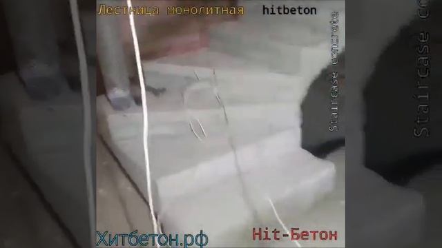 Лестница монолитная в деревянном доме смотреть онлайн