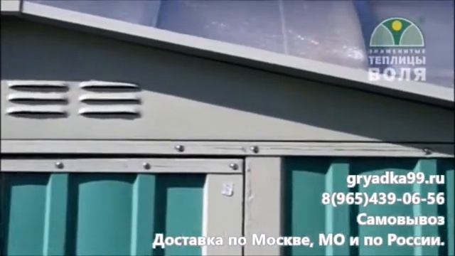 Хозблок от завода производителя Воля Грядка99 смотреть онлайн