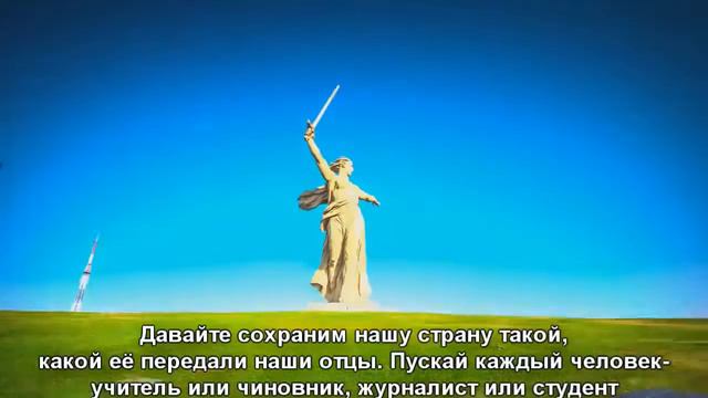 ВСТАВАЙ СТРАНА ОГРОМНАЯ ! смотреть онлайн