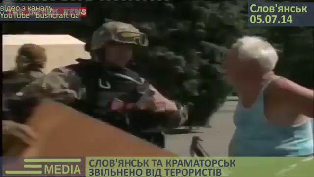 В Славянске и Краматорске подняли украинские флаги (05.07.14) смотреть онлайн