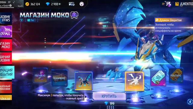 ❤🔥ЛУЧШАЯ ПРОКАЧКА АККАУНТА FREE FIRE | 4400 АЛМАЗОВ😱 #freefire #подпишись #garenafreefire #прокачк