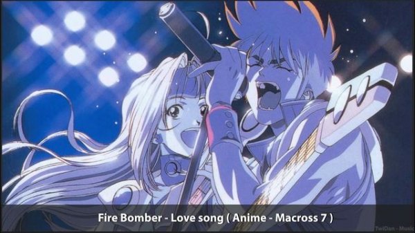 Fire Bomber ( Dynamite Fire!! ) - Love Song 「 Macross 7 OST 」